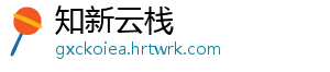 手镯取不下来怎么办 我手镯戴上摘不下来了-知新云栈